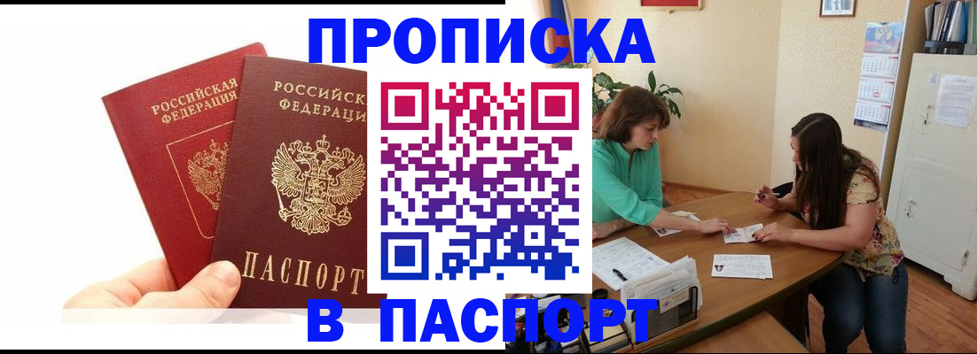 регистрация в Нюрбе