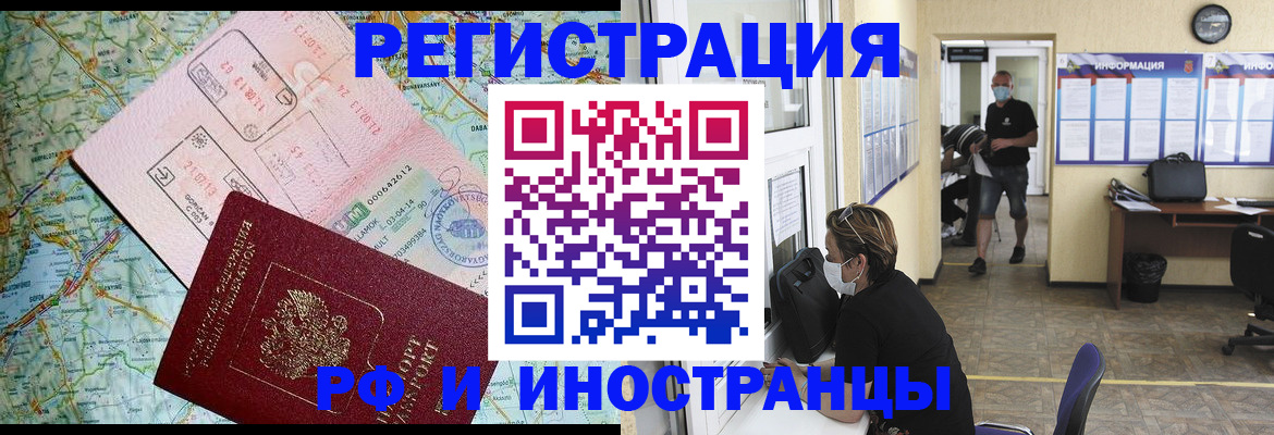 регистрация в Нюрбе